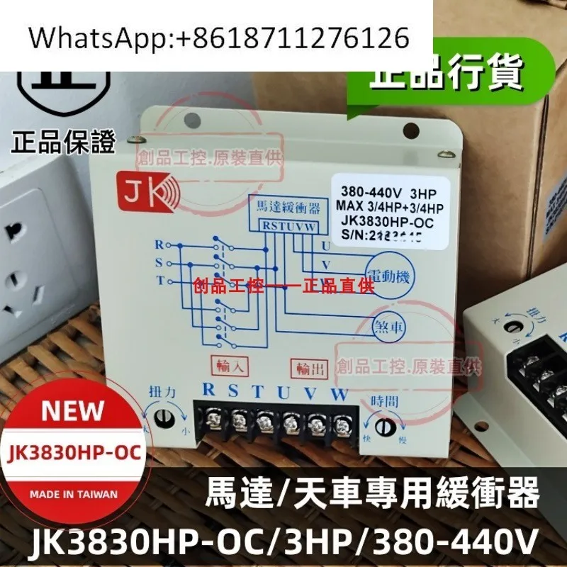 JK3830HP-OC Taiwan 5HP Retetor de motor JK3850HP 3HP 7,5HP SOFT STARTER