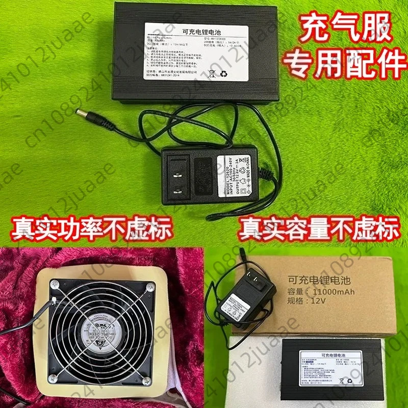 

Inflatable Costume Accessory High Capacity Explosion Proof Lithium Battery for Air Blower Fan