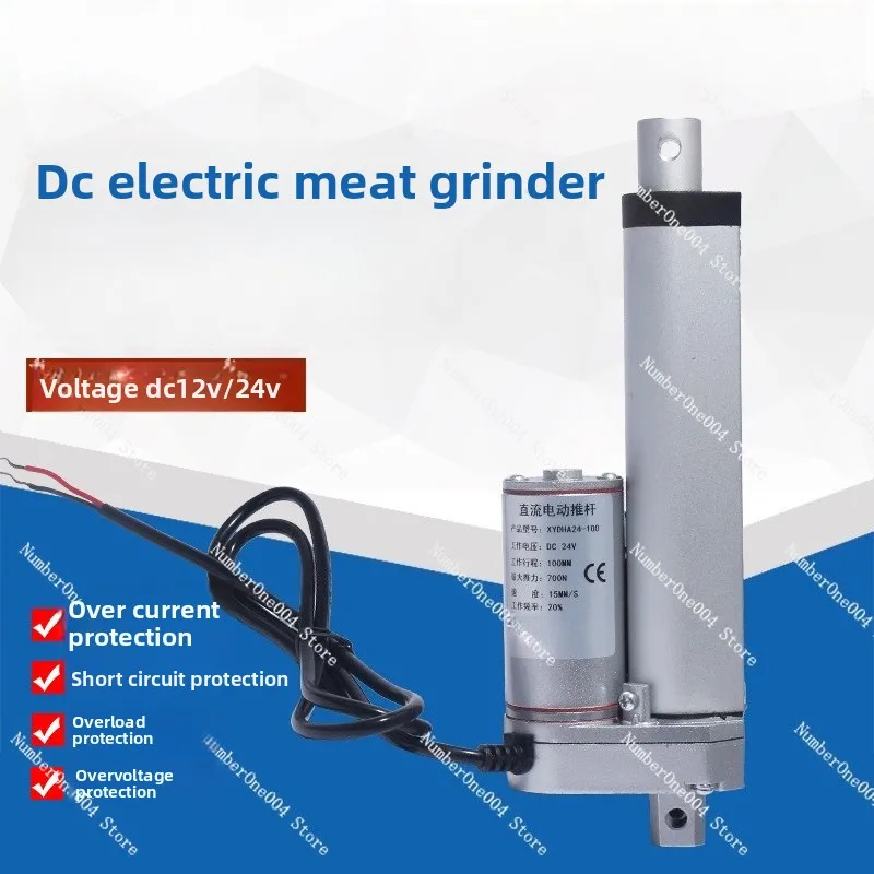 

DC electric push rod motor lifting telescopic rod window opener