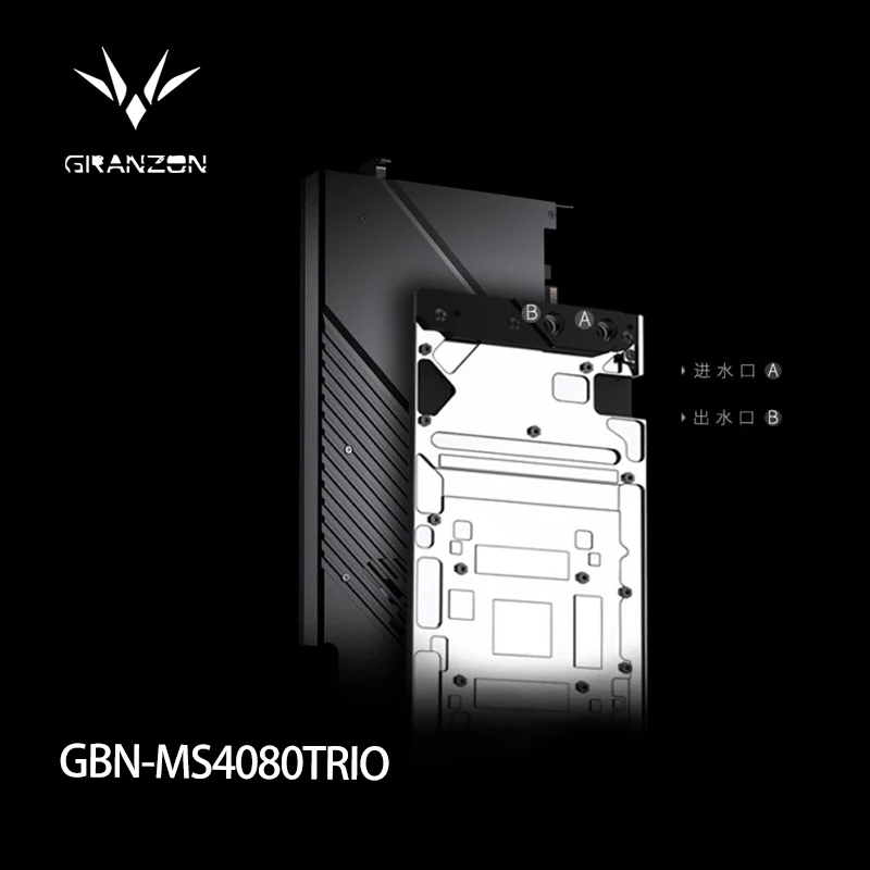 Granzon GBN-MS4080TRIO GPU Water Block for MSI GeForce RTX 4080 Suprim / Cooler Radiator / GAMING X TRIO Video Card
