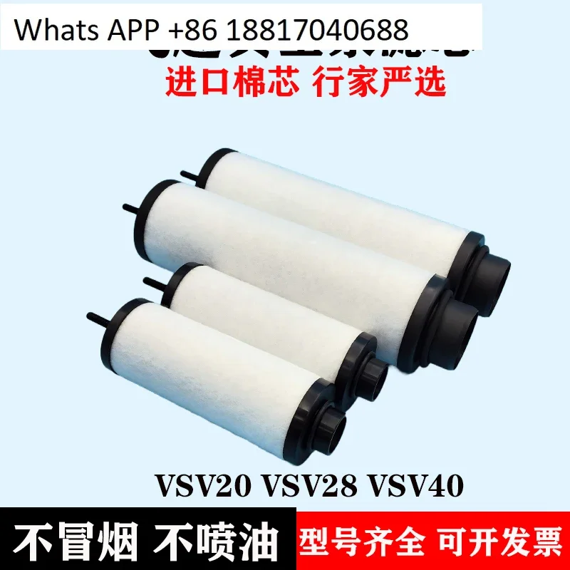 1pc over vacuum pump filter element VSV20P oil mist separator VSV40P VSV100P VSV300P exhaust filter element