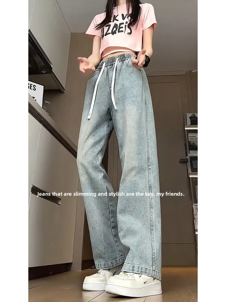 Light Blue Gradual Washed Wide Leg Jeans Men's Summer Elastic Waist Drawstring Slimming Straight Cut Trousers Casual Denim