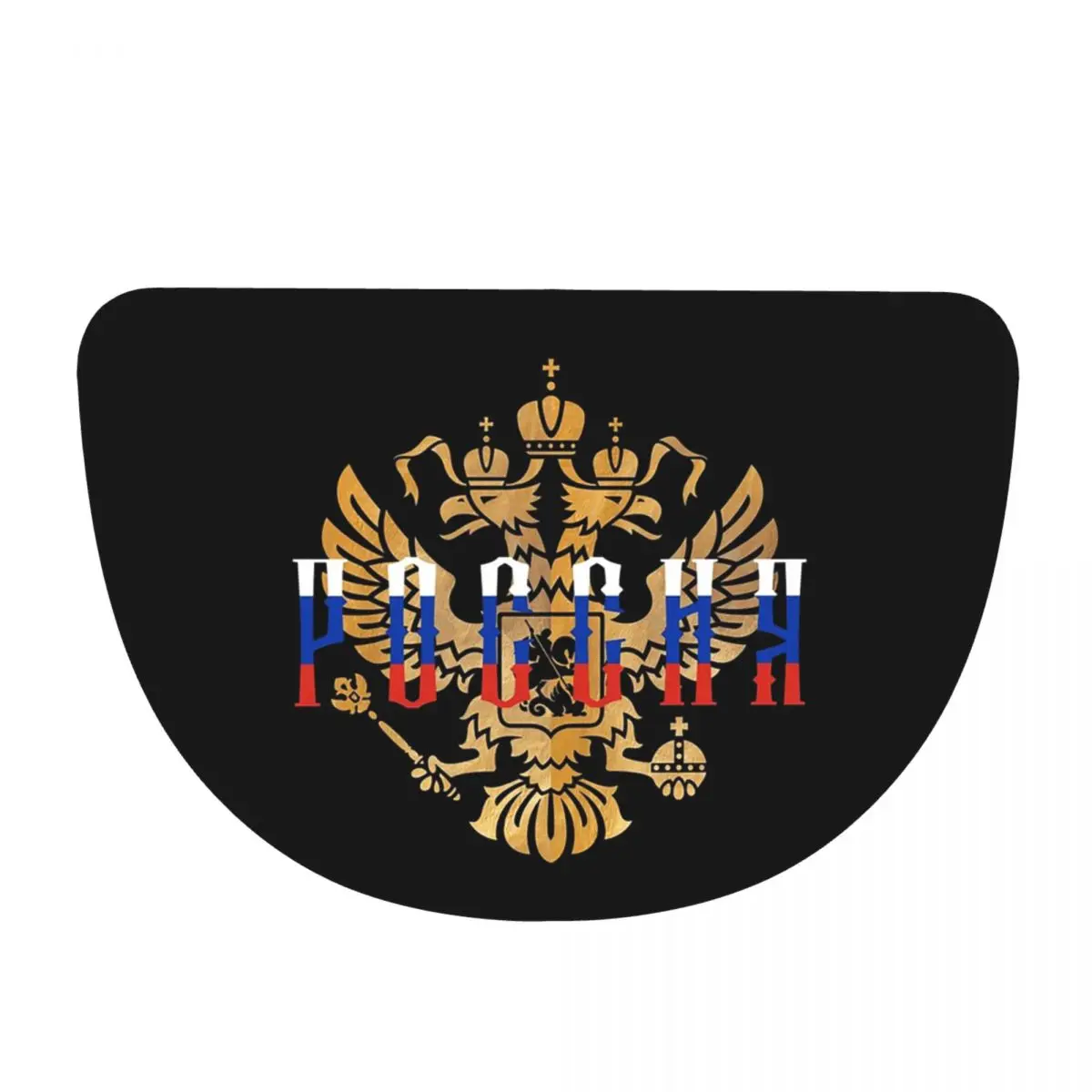Coat Of Arms Of Russia Russian Flag Soft Flannel Half Round Doormat Non Slip Bathroom Mat Absorbent Floor Carpet for Bathroom