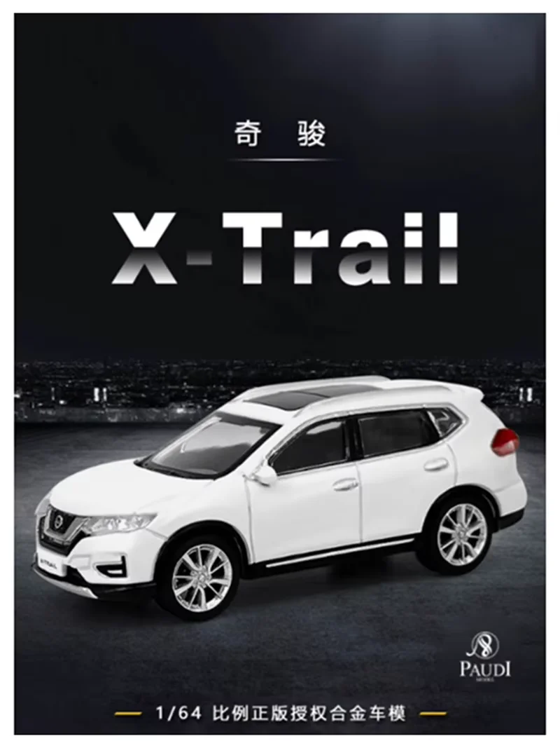 Paudi 1:64 échelle x-trail 2018 alliage Simulation modèle de voiture Collection statique décoré cadeaux de vacances jouets