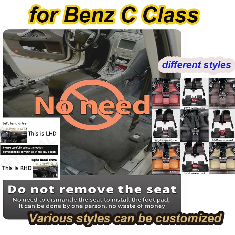 

Роскошные автомобильные коврики для Mercedes Benz C Class W205 C180 200 220 250 260 300 350 400 450 2014 2015 2016 2017 2018 2019 2020