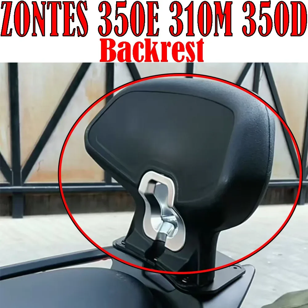 Fit ZONTES 350E 310M 350D 310 M 350 E 350 D Motorcycle modification seat rear backrest cushion rear tail wing waist cushion