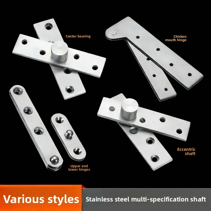 Stainless steel thick and simple household wooden door concealed upper and lower 360-degree universal hinge hardware hinge