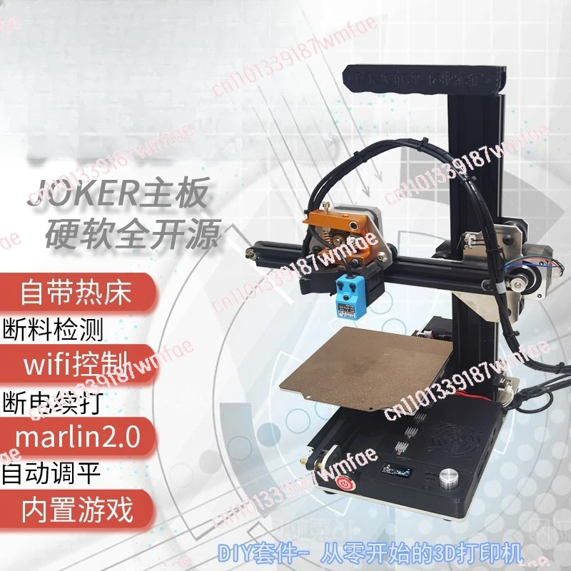 3D printer starter desktop DIY kit wifi control education