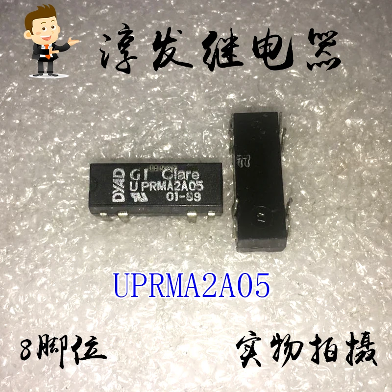 

Free shipping UPRMA2A05 8 5V 10pcs Please leave a message