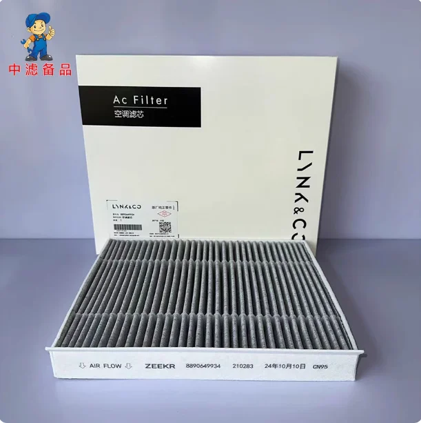 

Genuine Activated Carbon Air Conditioning Filter for ZEEKR 001, 009, JIYUE 01 - Advanced PM2.5 Particulate Filter