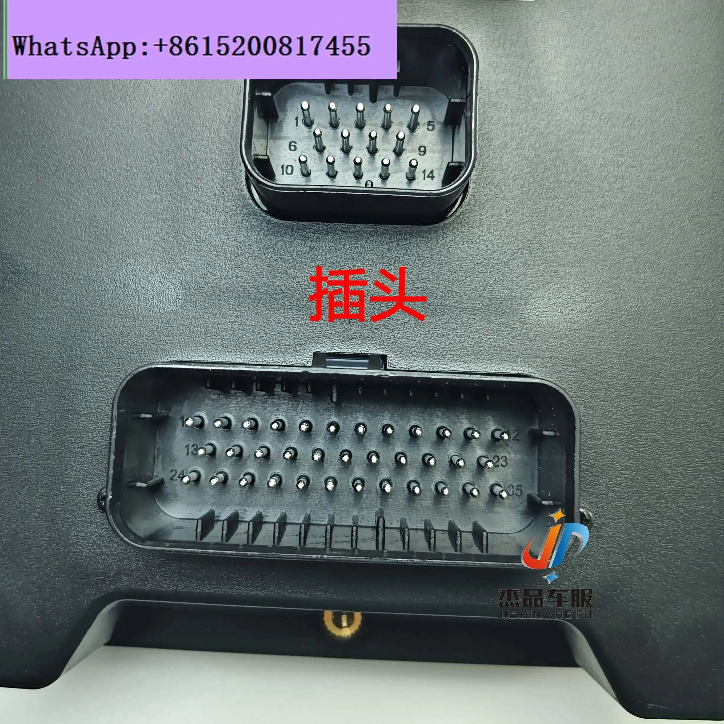 Zoomlion scissor forklift ECU display ECM computer board Zoomlion lift platform controller