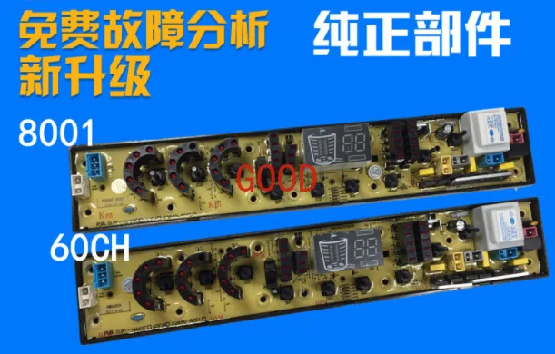 

Washing machine main board XQB85-8633 XQB82-9823 XQB65-5088 Shangling XQB72-788
