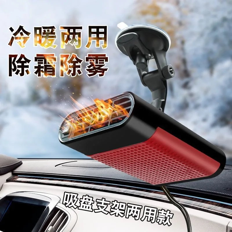 Car Heater 12V/24v Car Heater Xinhua Snow Defogger Car Heater Defrosting and Defogging