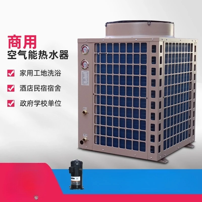 

Air energy water heater 3HP large 5-horse floor heating swimming pool hot spring heat pump air source