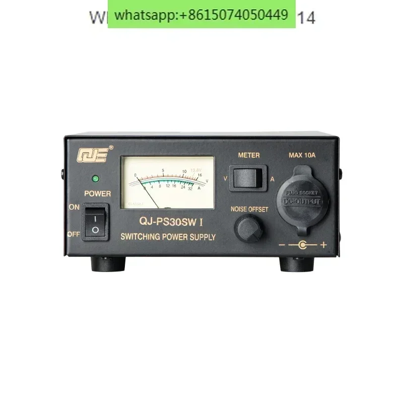 

QJE power supply 13.8V 30A PS30SWI switching power supply short-wave base station running power supply