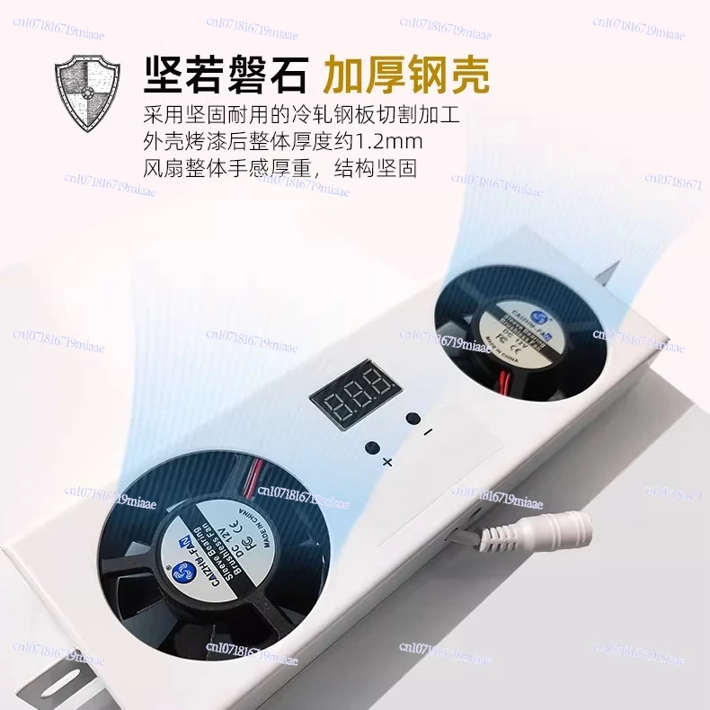 Temperature Control Cooling Radiator, Weak Current Box Fan, Multimedia Information Wiring Box, Large Wind Power