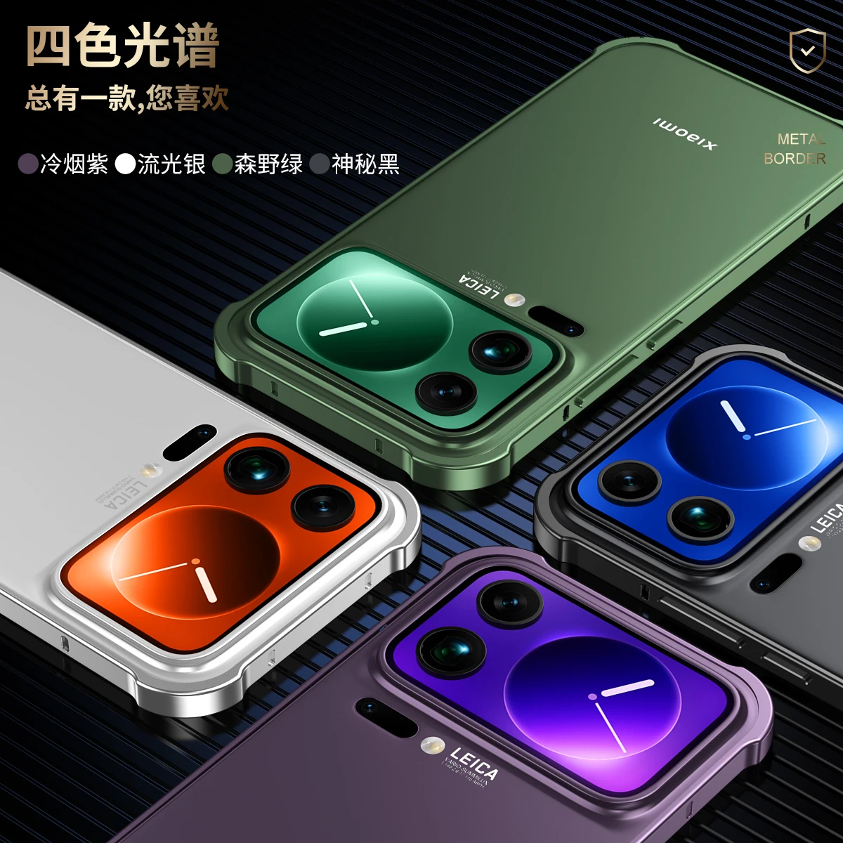 For Xiaomi Mi 17 Pr… - image