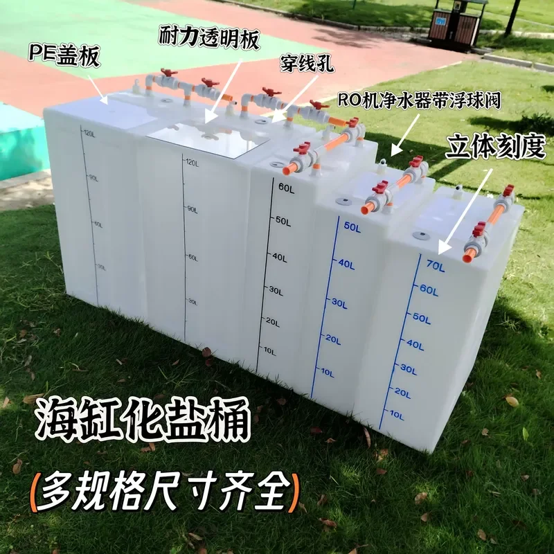 JMZ Sea Water Tank Salt Bucket for Aquarium Fish Tank Thickened PE Transparent with Graduated Scale Float Valve Movable Cover