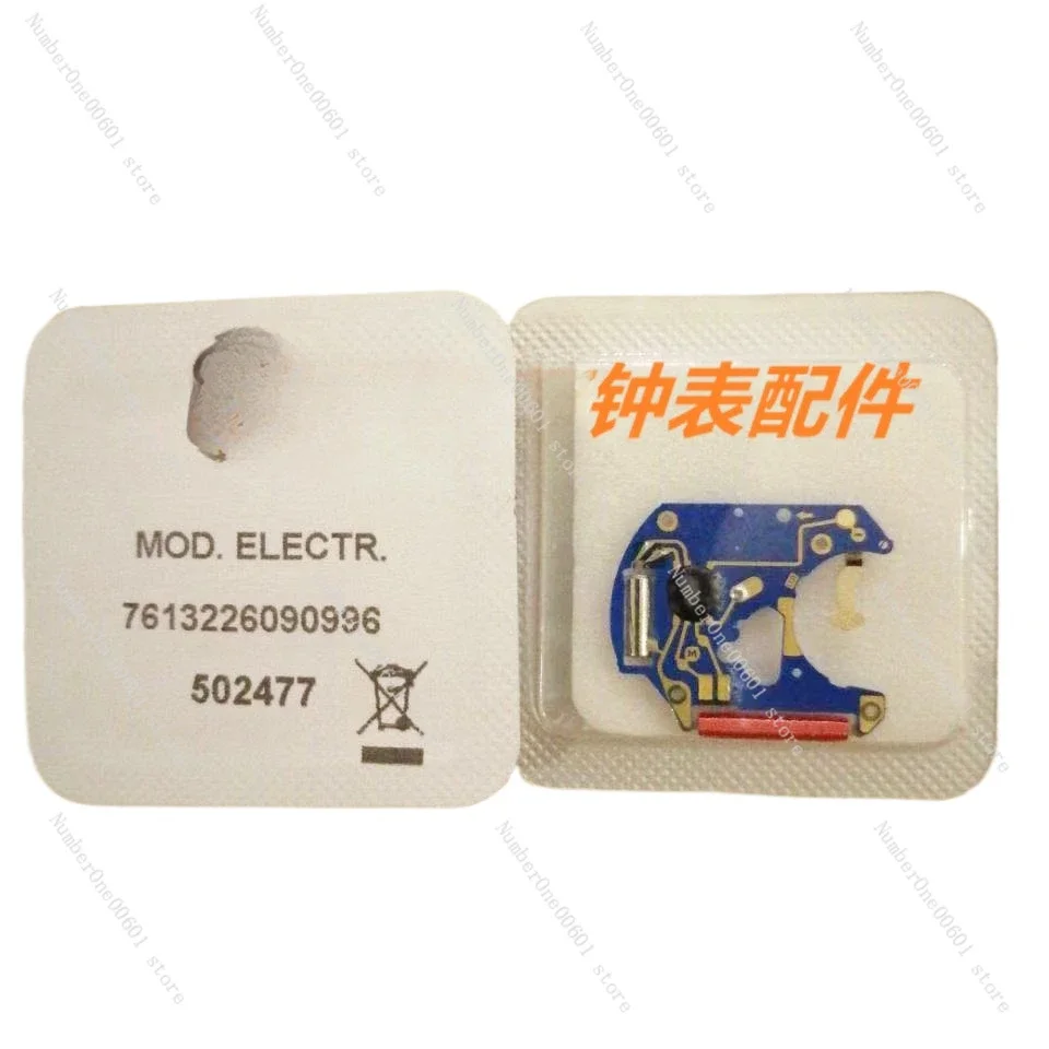 

Watch Parts for ETA955.412 Movement Original Circuit Board 955412 IC Board 3-pin Circuit Board