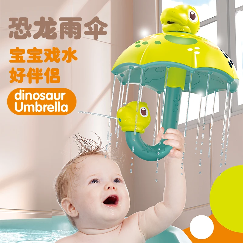 Paraguas de dinosaurio con rociador de agua para baño, ducha giratoria de mano interactiva para padres e hijos, juguetes de baño divertidos para niños de 0 a 3 años