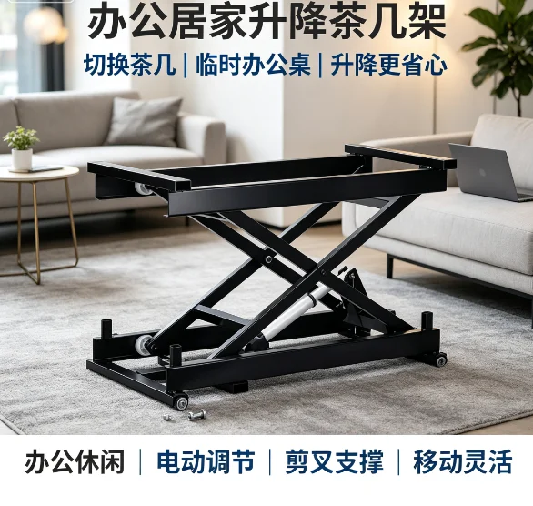 Electric Scissor Lift Platform, Drone Stand Lifting Coffee Table Lab Computer Desk Pickup Truck Mounted Elevator