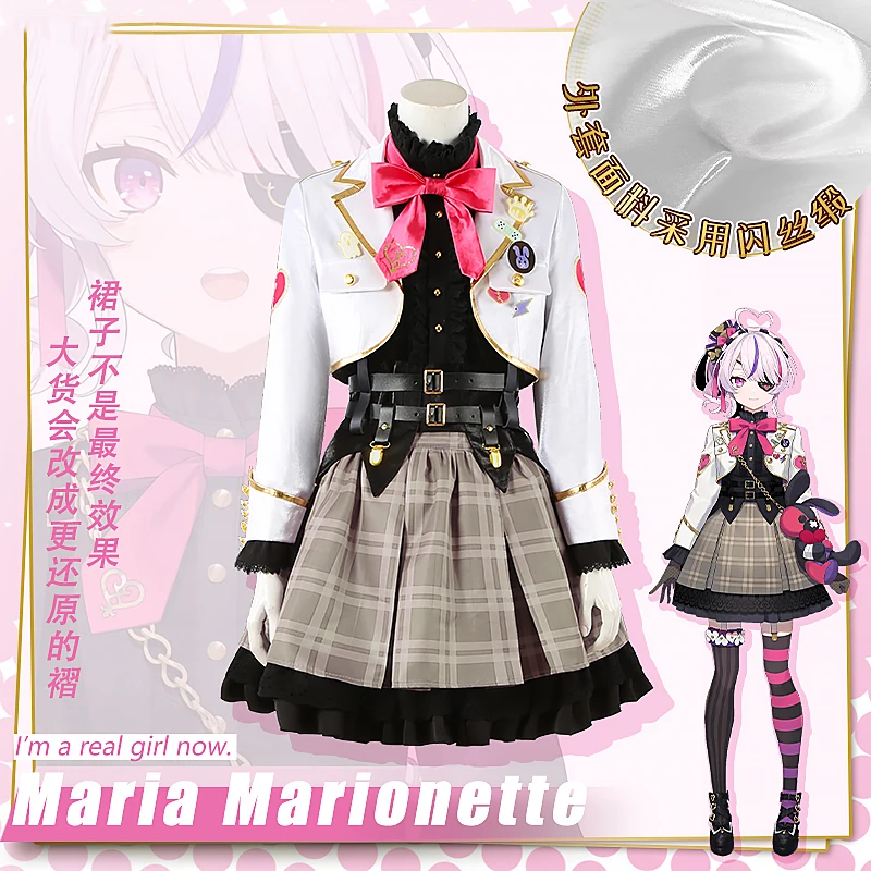 COS-KiKi Anime Vtuber Nijisanji EN ILUNA Maria Marionette Game Suit Cosplay Costume Nifty Lovely Uniform Halloween Party Outfit