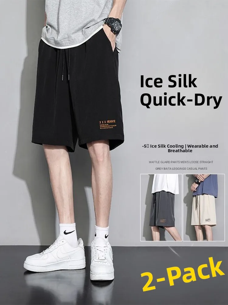

Qui Dry Ice Silk Men's Summer orts Loose Wide Leg Straight Cut Thin Five-Quarter Length Spor Fitn Casual Pants