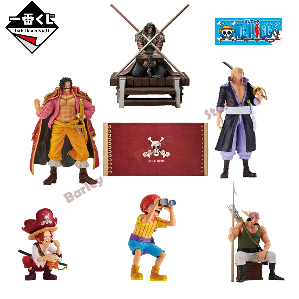 Bandai Ichiban Kuji…