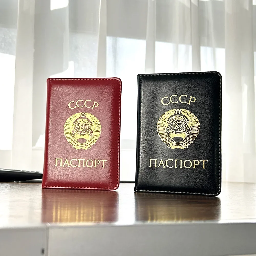 CCCP USSR Passport Cover Synthesis Leather Soviet Union Travel Document Protective Certification Card Holder Men Women Russian