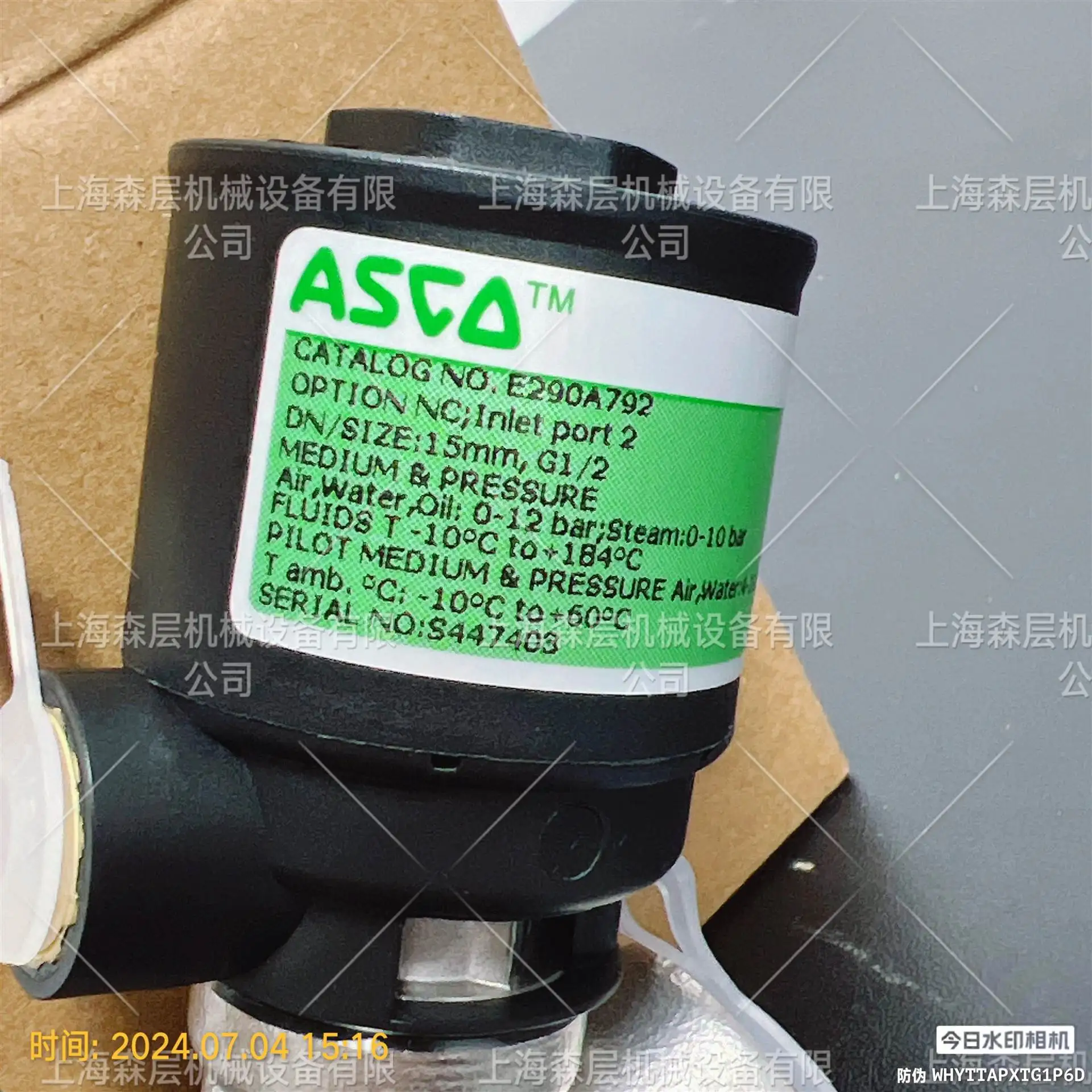 2025 American Asco …