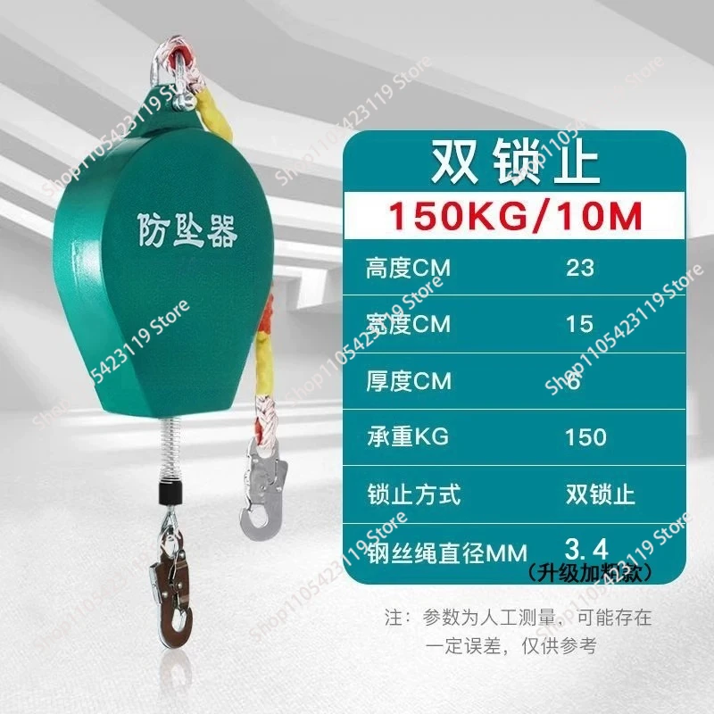 Tower Crane High-altitude Anti-fall Device Speed Difference Descent 10m20m Self-locking Device