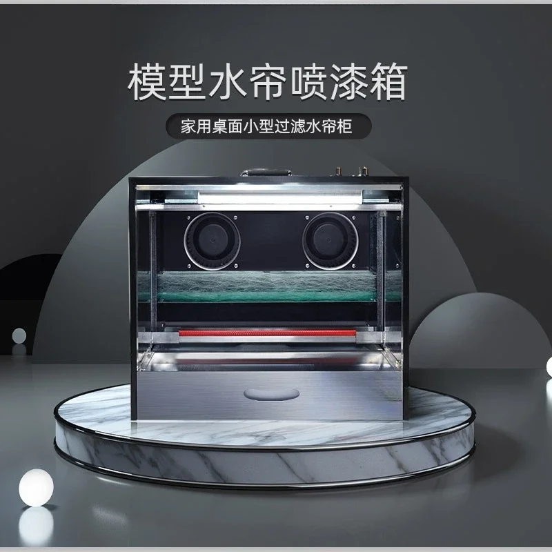 Water curtain spray paint box, spray coloring workbench, negative pressure water curtain cabinet