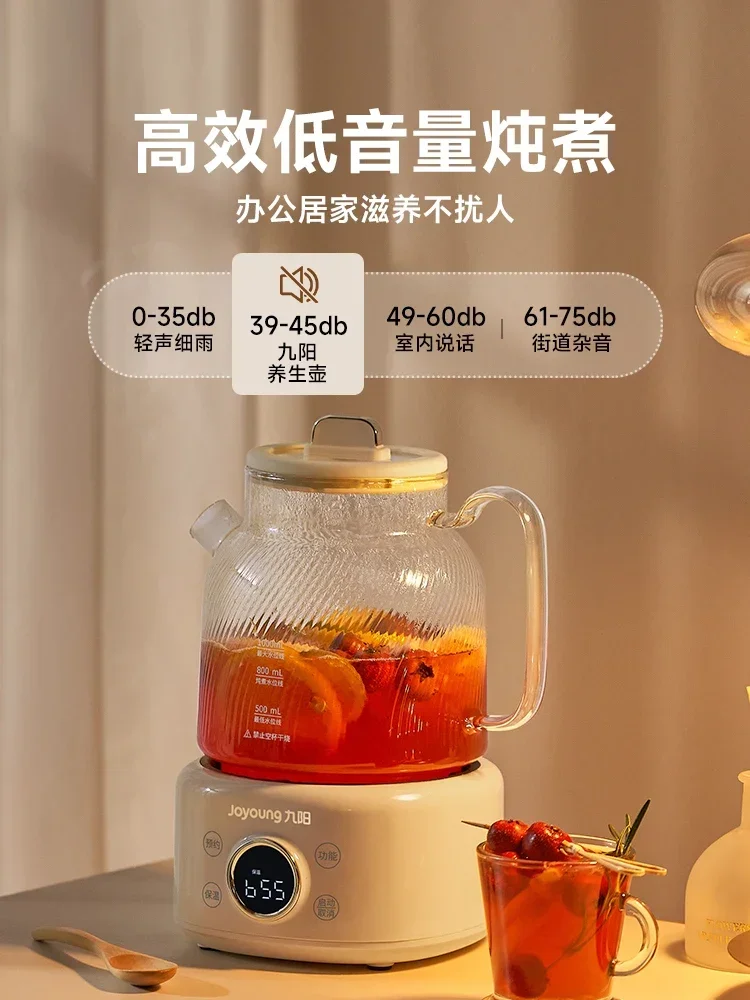 Joyoung portable kettle electric Glass health pot Home appliances Automatic electric kettles 220V Multipurpose Smart tea kettle