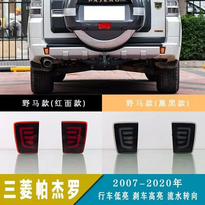 

LED Rear Bumper Lights for Mitsubishi Pajero (2007-2020) - Compatible with V85, V97, V93, V87