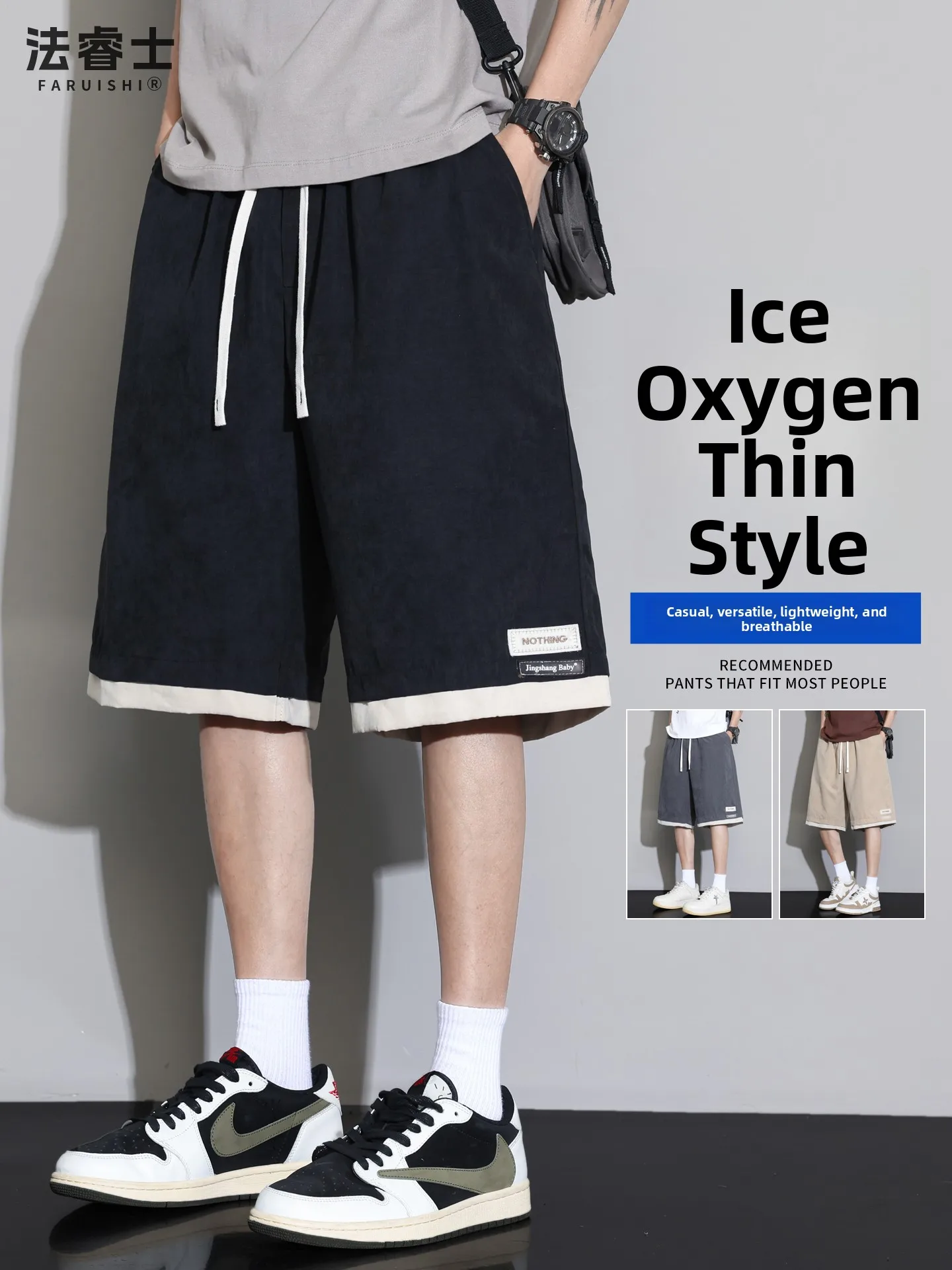 

Мужские летние тонкие свободные спортивные брюки из ледяного шелка с быстрым высыханием, влагоотводящие, средней длины, в американском стиле, модные, брендовые, длиной до колена