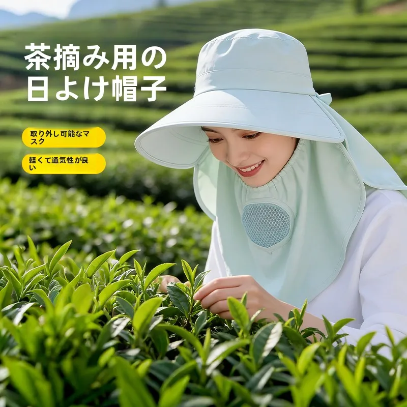 女性用通気性のある大きなつば付き帽子日焼け止め屋外農作業茶摘みフェイスマスク一体型帽子夏の屋外作業