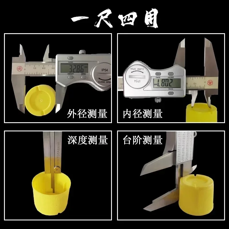 Authentic Taiwan digital caliper 0-150 200 300 500 600 high-precision electronic cursor