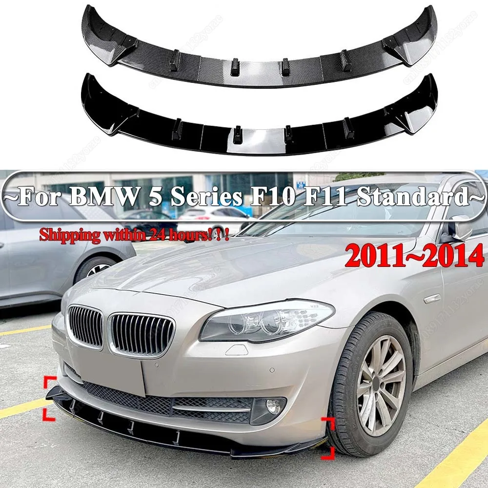 

Накладка на передний бампер (сплиттер) для BMW 5 серии F10 F11 Standard 520i 530i 2011-2014, глянцевый черный, тюнинг-комплект