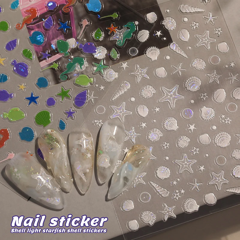 

Блестящий свет в виде ракушки, лазерная морская ракушка, косплей, морская звезда, клейкие наклейки для дизайна ногтей, маникюр, фантастическая морская жизнь, наклейки для ногтей