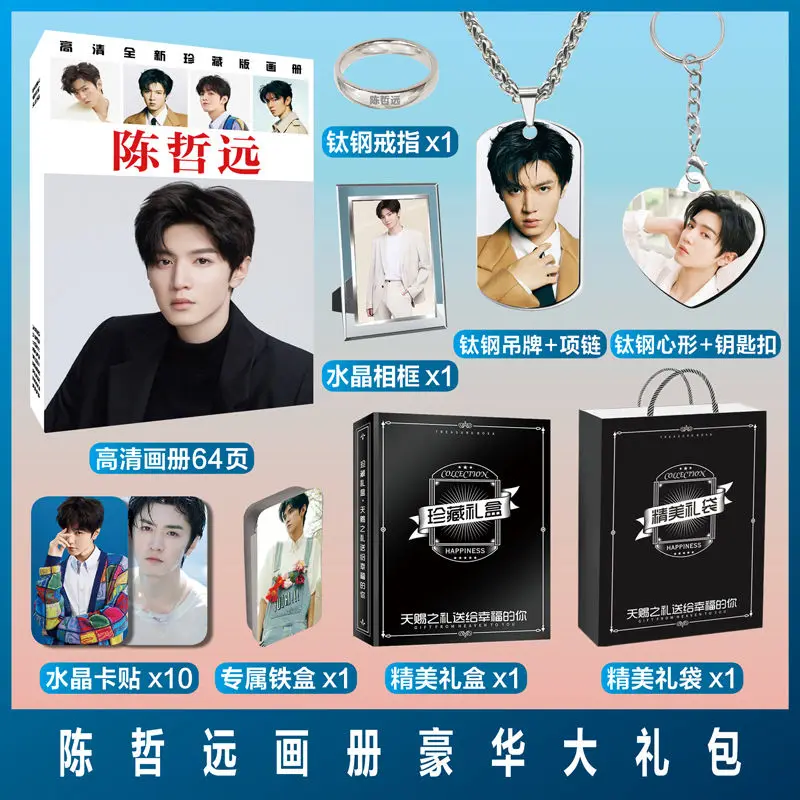 

Chinese Drama Hidden Love Tou Tou Cang Bu Zhu Chen Zhe Yuan Photo Album Poster Photo TV Star Picture Book Keychain Necklace