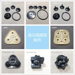 DP type high-pressure diaphragm pump accessories Working diaphragm/deflector/triangular diaphragm/pressure switch