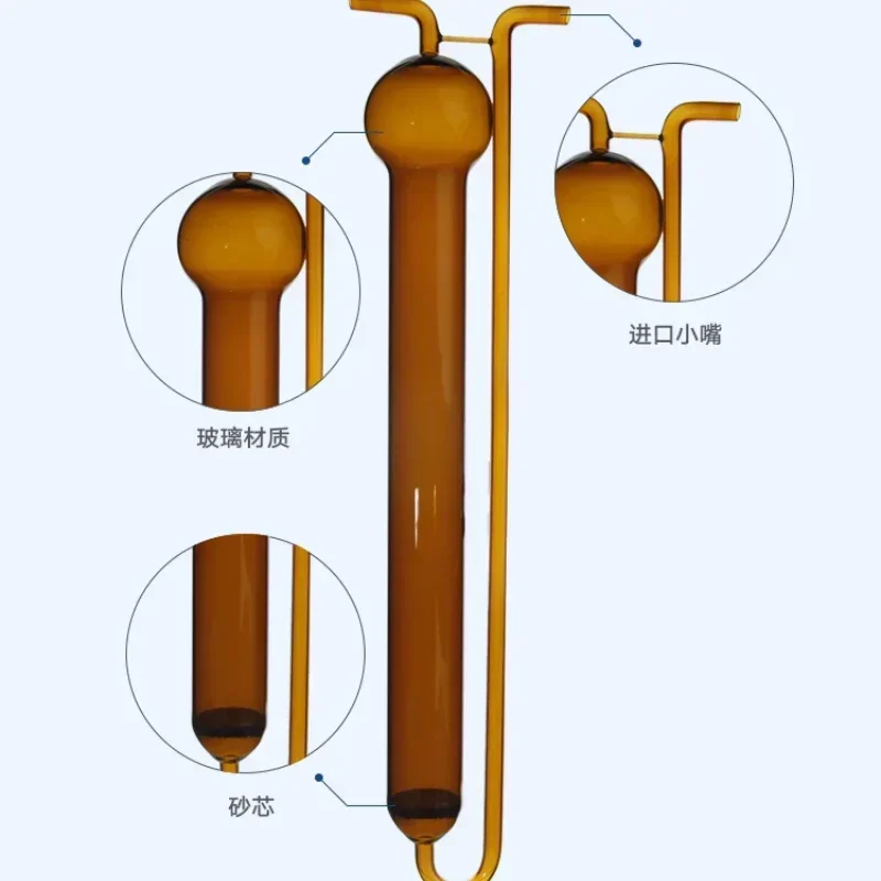 

U-Shaped Porous Glass Plate Absorbing Duct 10ml 25ml 50ml 125ml
