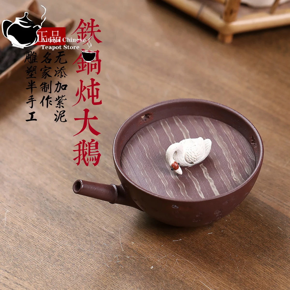 Yixing Purple clay teapot, original ore, purple clay, creative hand-held teapot, Kung Fu tea set, Chinese teapot, health pot