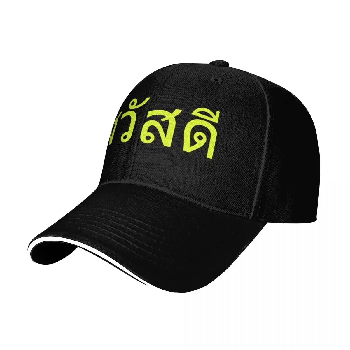 New Novelty Thai Language Greeting In Thailand Trucker Hat Caps Men Cap For Women Baseball Cap For Men