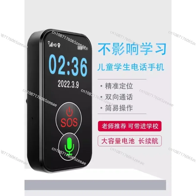 

4g GPS for Kids Old People IP67 Waterproof Anti-loss locator Mini GPS with 1000 mAh Large Battery Capacity