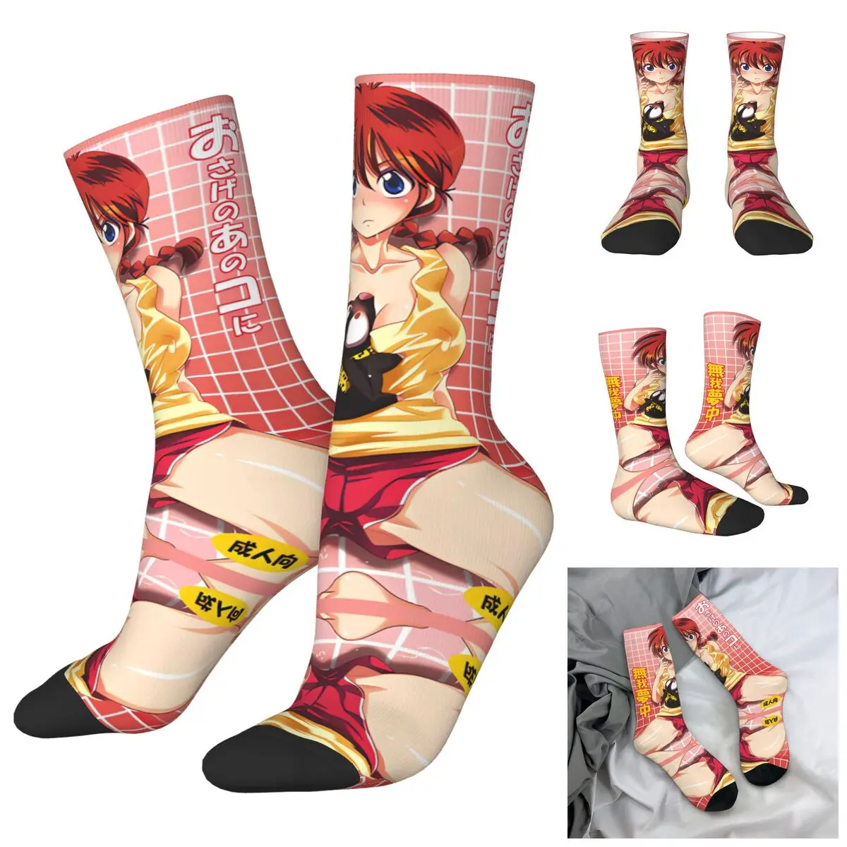 High elasticity polyester fiber 3D printing cosy Unisex Warm Ranma Saotome Interesting Four Seasons Socks