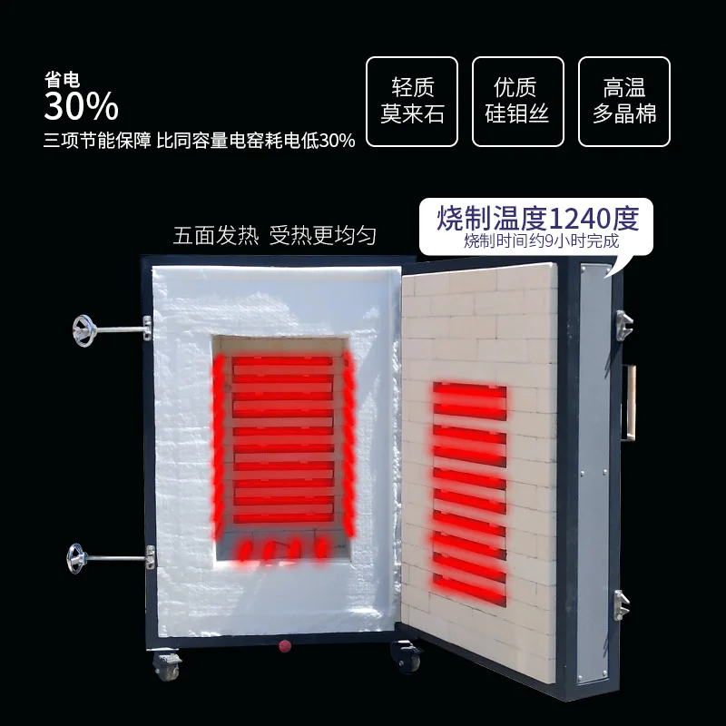 Temperature Electric Kiln Multi-Functional Roast Flower Vegetarian Burning Purple Sand Burning Mixed Electric Kiln Manufacturer