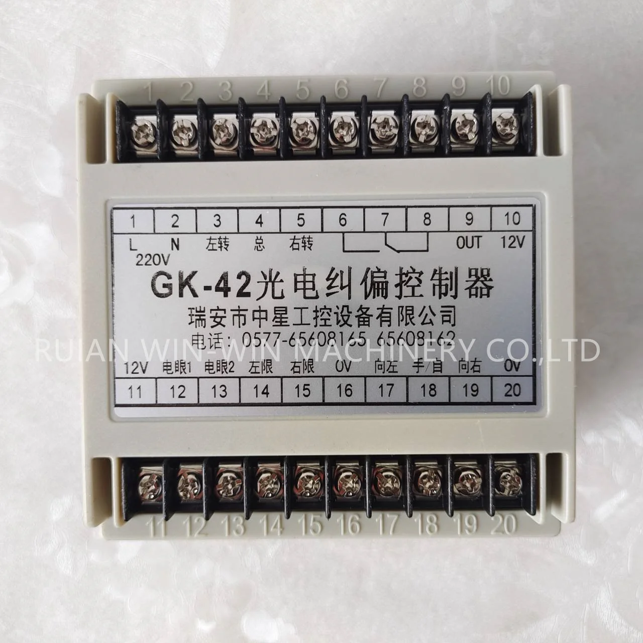 GK-42 Photoelectric correction controller for printing machine