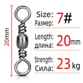 Size 7