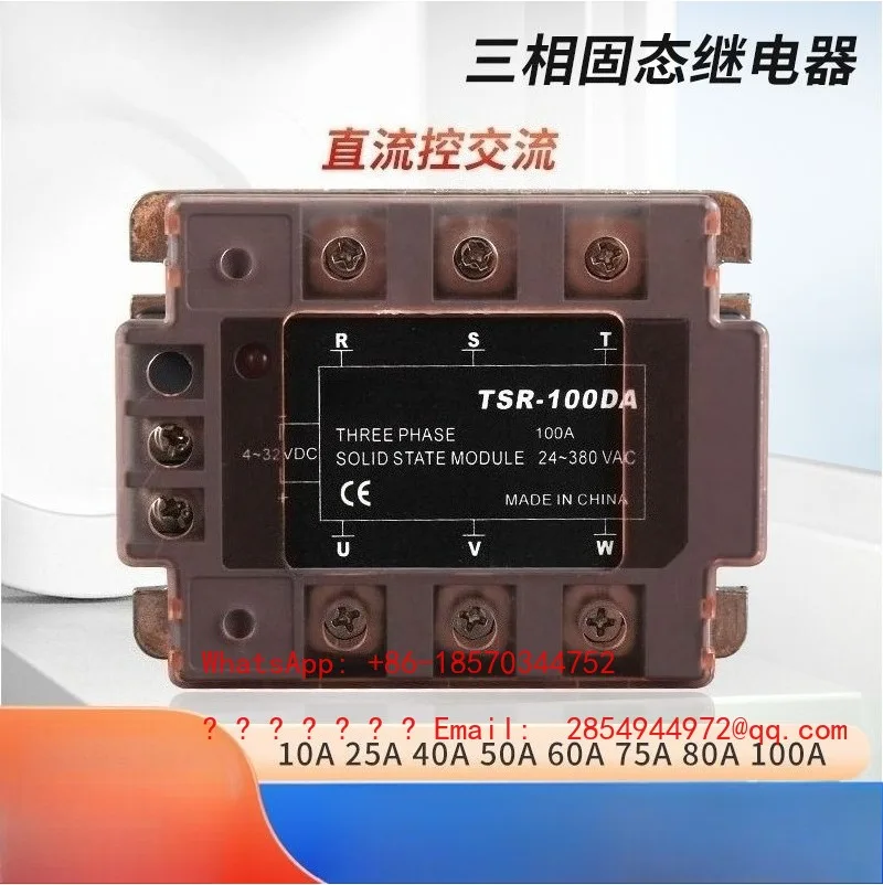 Three-phase Solid State Relay 380VTSR-40DA 80DA 100DA24-380VAC DC Control AC